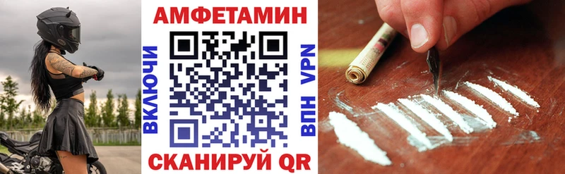 АМФ 97%  Купить  Унеча 
