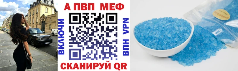 Alpha-PVP СК  Купить где  Унеча 