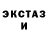 Кодеиновый сироп Lean Purple Drank Danya_Wolw