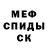 АМФЕТАМИН VHQ Mark Clayden