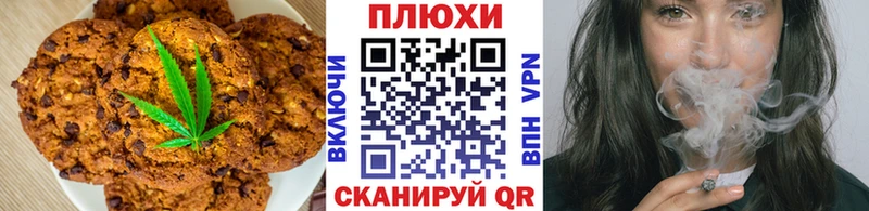 Купить закладки  Унеча  Еда ТГК конопля 