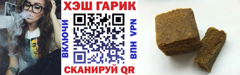 ГАШ убойный  Купить закладки  Унеча 