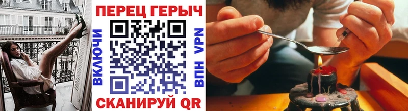 ГЕРОИН гречка  Купить закладки  Унеча 