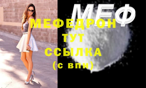 винт Заволжье