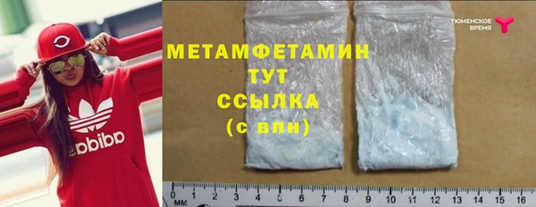 марки nbome Заволжск