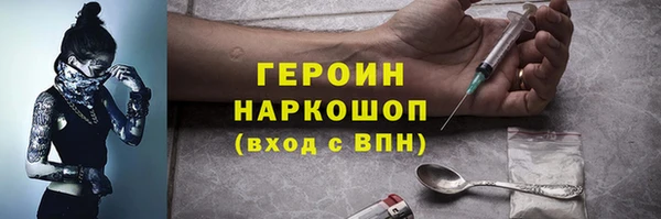 дистиллят марихуана Заводоуковск