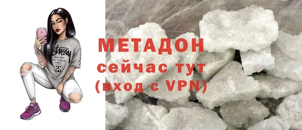 марки nbome Заволжск