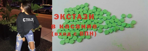 каннабис Зеленодольск