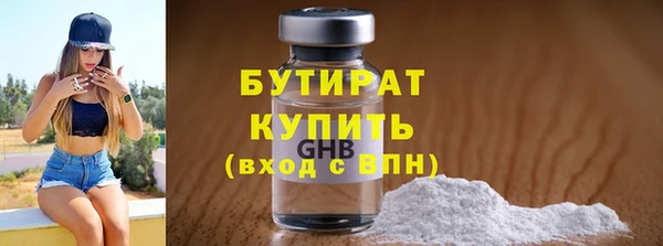 каннабис Зеленодольск