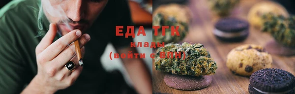 каннабис Зеленодольск