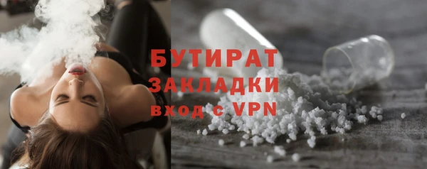 винт Заволжье