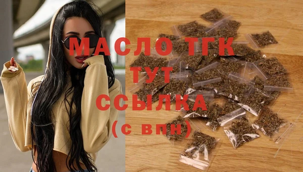 дистиллят марихуана Заводоуковск