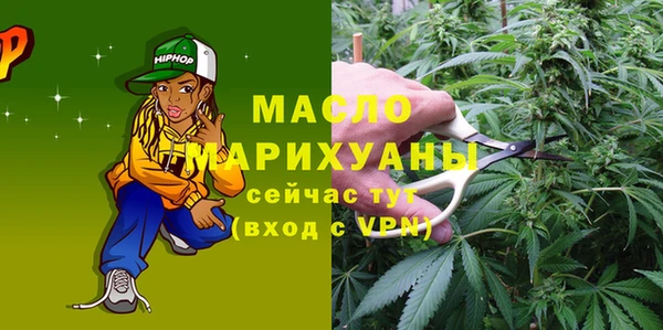 дистиллят марихуана Заводоуковск