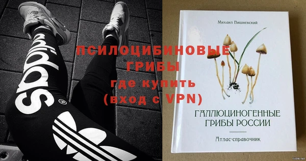 марки nbome Заволжск