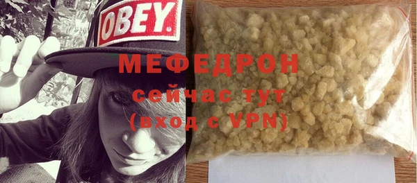 каннабис Зеленодольск
