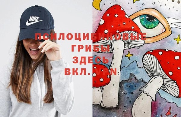 каннабис Зеленодольск