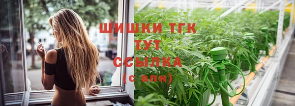 марки nbome Заволжск