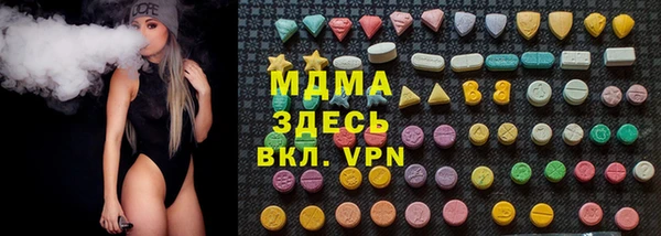марки nbome Заволжск