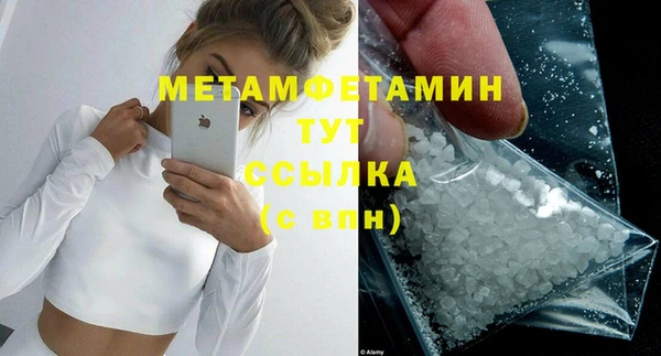дистиллят марихуана Заводоуковск