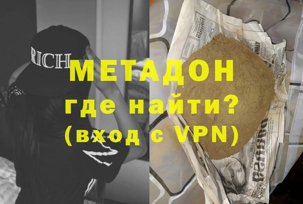 дистиллят марихуана Заводоуковск