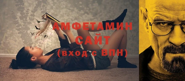 винт Заволжье