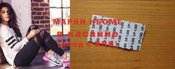 марки nbome Заволжск