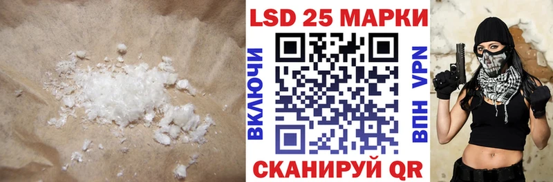 LSD-25 экстази ecstasy  Купить где  Унеча 
