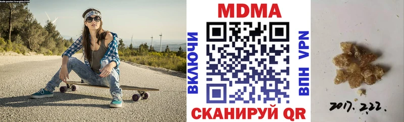 Купить  Унеча  МДМА молли 