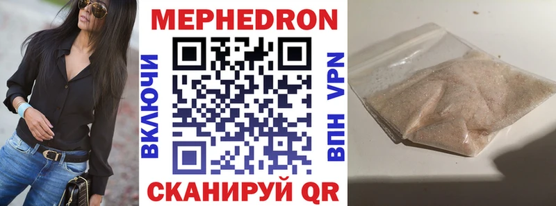 МЯУ-МЯУ мука  Купить  Унеча 
