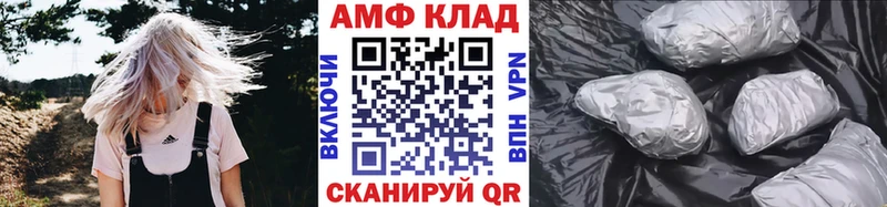 Метамфетамин винт  Купить где  Унеча 