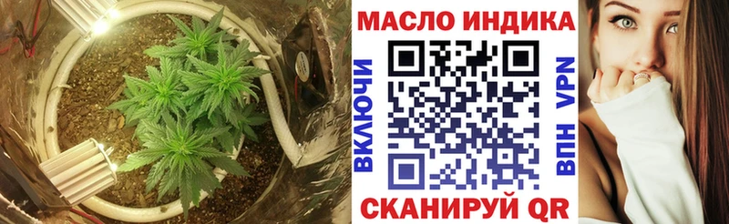 Купить закладки  Унеча  ТГК вейп с тгк 